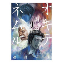 画像をギャラリービューアに読み込む, オキテネムル　　　９
