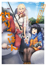 画像をギャラリービューアに読み込む, #匡乃下キヨマサ #カワセミさんの釣りごはん２
