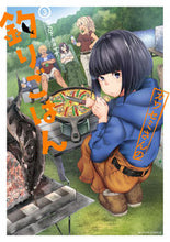 画像をギャラリービューアに読み込む, #匡乃下キヨマサ #カワセミさんの釣りごはん３
