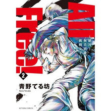 画像をギャラリービューアに読み込む, ＡｌｌＦｒｅｅ！絶対！無差別級挑戦女　２

