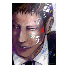 画像をギャラリービューアに読み込む, アミグダラ　　　３
