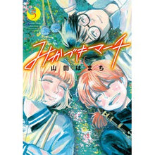 画像をギャラリービューアに読み込む, みかづきマーチ　　　５
