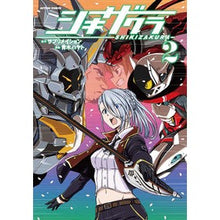 画像をギャラリービューアに読み込む, シキザクラ　　　２
