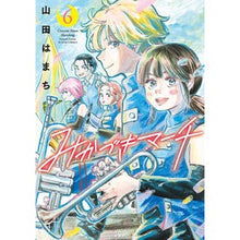 画像をギャラリービューアに読み込む, みかづきマーチ　　　６
