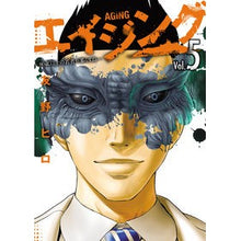 画像をギャラリービューアに読み込む, エイジング－８０歳以上の若者が暮らす　５
