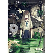 画像をギャラリービューアに読み込む, みなそこにて　　　１
