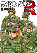 画像をギャラリービューアに読み込む, #藤原さとし #ライジングサンＲ１１
