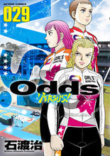 画像をギャラリービューアに読み込む, #石渡治 #ＯｄｄｓＶＳ！２９
