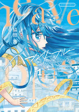 画像をギャラリービューアに読み込む, #脇田茜 #ヘブンリーブルー１
