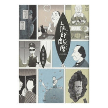 画像をギャラリービューアに読み込む, 夜郎戯暦
