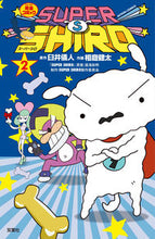 画像をギャラリービューアに読み込む, #相庭健太 #ＳＵＰＥＲＳＨＩＲＯ２
