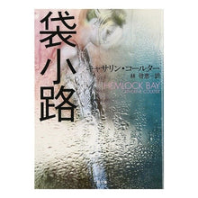 画像をギャラリービューアに読み込む, 袋小路
