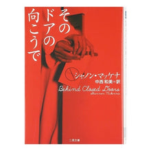 画像をギャラリービューアに読み込む, そのドアの向こうで
