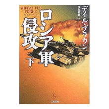 画像をギャラリービューアに読み込む, ロシア軍侵攻　下
