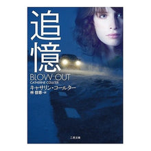 画像をギャラリービューアに読み込む, 追憶
