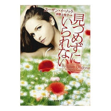 画像をギャラリービューアに読み込む, 見つめずにいられない
