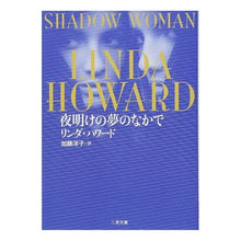 画像をギャラリービューアに読み込む, 夜明けの夢のなかで
