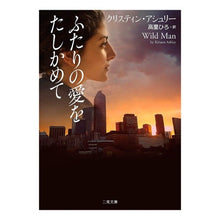 画像をギャラリービューアに読み込む, ふたりの愛をたしかめて
