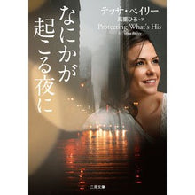 画像をギャラリービューアに読み込む, なにかが起こる夜に

