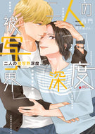 #西門 #二人の被写界深度
