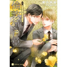 画像をギャラリービューアに読み込む, 倫敦待宵草
