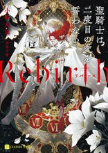画像をギャラリービューアに読み込む, #小中大豆 #Ｒｅｂｉｒｔｈ

