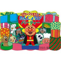 Load image into Gallery viewer, アンパンマンとたんじょうびパーティー Takashi Yanase
