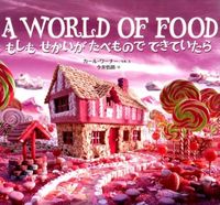 Load image into Gallery viewer, #C. Warner #IfTheWorldWereMadeOfFood
