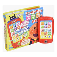 画像をギャラリービューアに読み込む, アンパンマンとスマホであそぼう！ Takashi Yanase Let's play with Anpanman on your smartphone!
