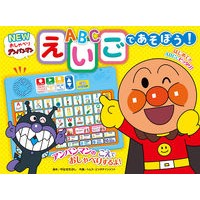えいごであそぼう