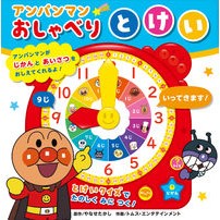 画像をギャラリービューアに読み込む, アンパンマンおしゃべりとけい Takashi Yanase
