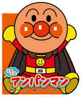 ミニミニアンパンマン やなせ たかし 原作 ﾔﾅｾﾀｶｼ フレーベル館 :9784577048863