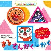 画像をギャラリービューアに読み込む, まる・さんかく・しかく Takashi Yanase
