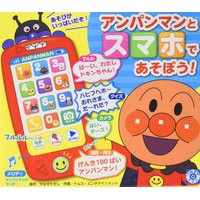 画像をギャラリービューアに読み込む, ＃やなせたかし ＃アンパンマンとスマホであそぼう！ ﾔﾅｾﾀｶｼ --- フレーベル館 アンパンマンとスマホであそぼう！（第２版） ([バラエティ]) : Takashi Yanase Let's play with Anpanman on your smartp : Takashi Yanase Let's play with :9784577052006
