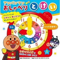 画像をギャラリービューアに読み込む, ＃やなせたかし ＃アンパンマンおしゃべりとけい ﾔﾅｾﾀｶｼ フレーベル館 アンパンマンおしゃべりとけい（第２版） ([バラエティ]) : Takashi Yanase Anpanman Chatting and Kei :9784577052280
