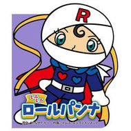 ＃やなせたかし ＃ミニミニ　ロールパンナ ﾔﾅｾﾀｶｼ ●フレーベル館受注センター :9784577052631