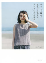 画像をギャラリービューアに読み込む, #ｍｉｃｈｉｙｏ #やさしく編めてきれいに見えるニットのふだ
