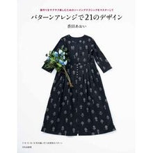画像をギャラリービューアに読み込む, パターンアレンジで２１のデザイン
