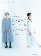 画像をギャラリービューアに読み込む, #木地谷良一 #ＴＯＷＮのワンピースツーピーススリー
