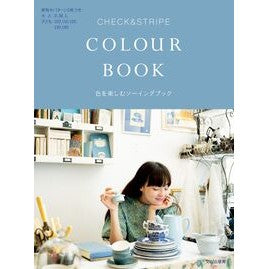 ＃ＣＨＥＣＫ＆ＳＴＲＩ ＃ＣＯＬＯＵＲ　ＢＯＯＫ ﾁｴﾂｸｱﾝﾄﾞｽﾄﾗｲﾌﾟ :9784579118267