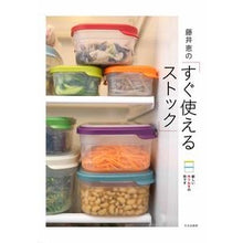 画像をギャラリービューアに読み込む, 藤井恵の「すぐ使えるストック」　新しい作
