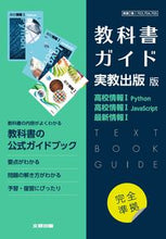 画像をギャラリービューアに読み込む, #ｷﾖｳｶｼﾖｼﾞﾖｳﾎｳ :9784580621619
