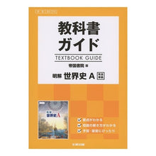 画像をギャラリービューアに読み込む, ｾｶｲｼA
