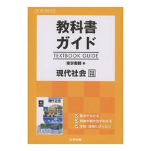 画像をギャラリービューアに読み込む, ｷｮｳｶｼｮｶﾞｲﾄﾞ
