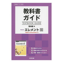 画像をギャラリービューアに読み込む, ｷｮｳｶｼｮｶﾞｲﾄﾞ
