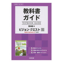 画像をギャラリービューアに読み込む, ｷｮｳｶｼｮｶﾞｲﾄﾞ
