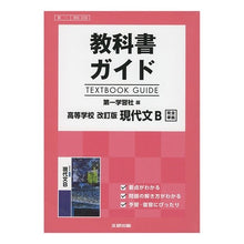 画像をギャラリービューアに読み込む, ｷｮｳｶｼｮｶﾞｲﾄﾞﾀﾞｲｲﾁｶﾞｸｼｭｳｼｬ
