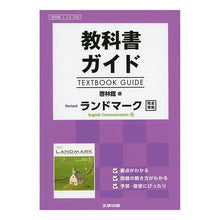 画像をギャラリービューアに読み込む, ｷｮｳｶｼｮｶﾞｲﾄﾞｹｲﾘﾝｶﾝ
