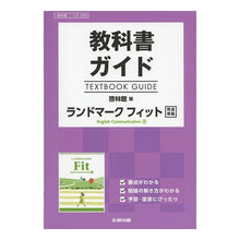 画像をギャラリービューアに読み込む, ｷｮｳｶｼｮｶﾞｲﾄﾞ
