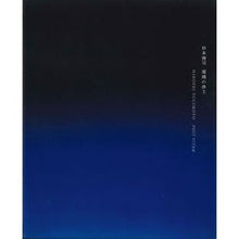 画像をギャラリービューアに読み込む, 杉本博司　瑠璃の浄土
